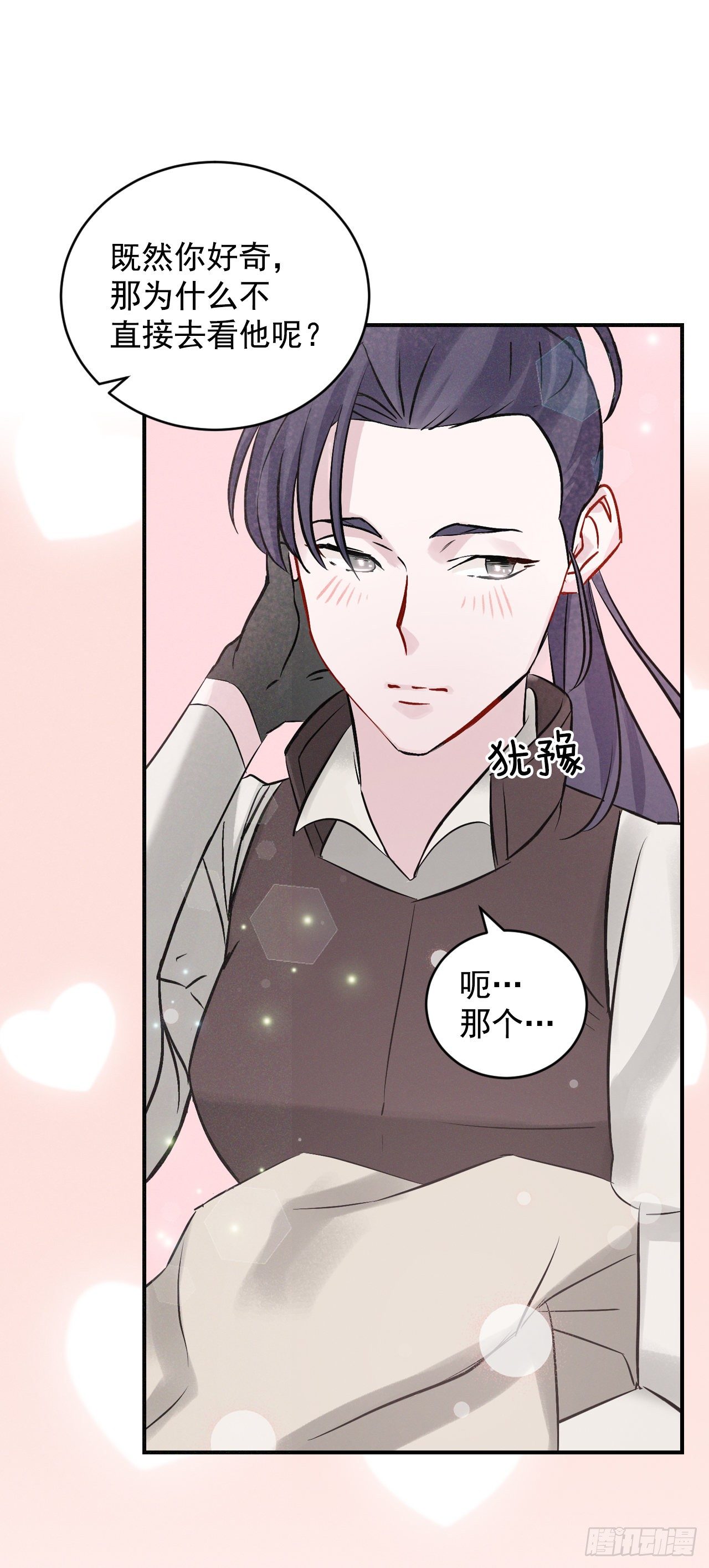 7.信使28