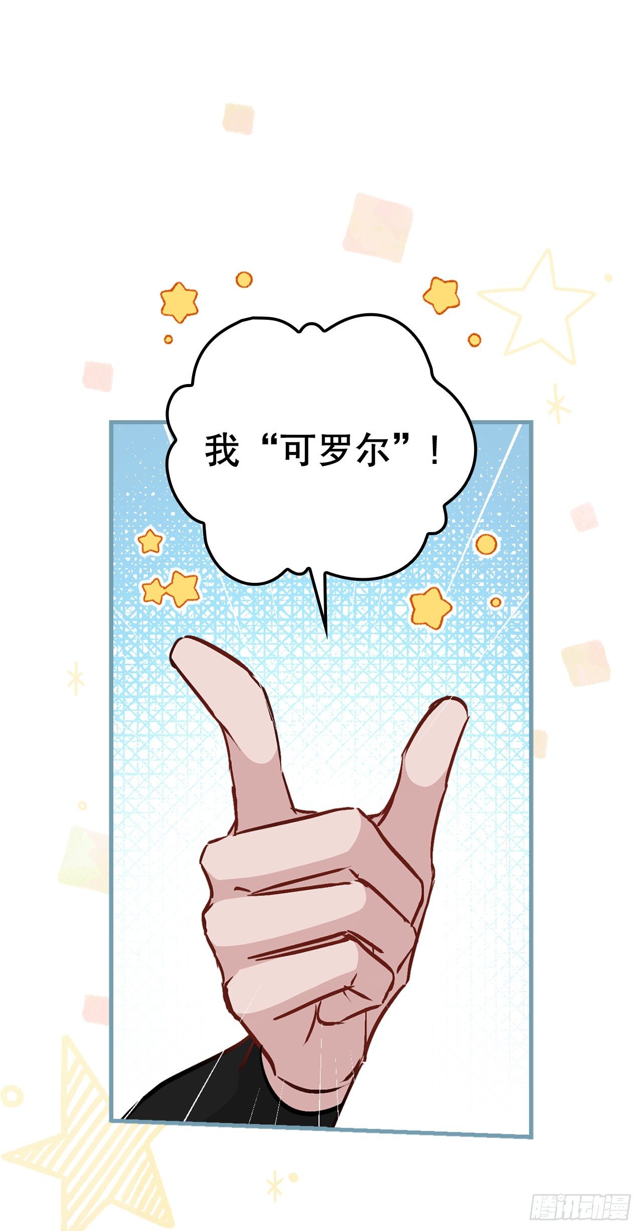 85.开战18