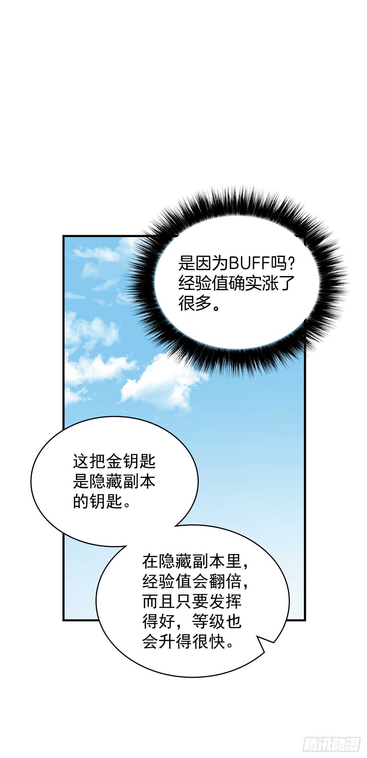 20.女帝艾勒50