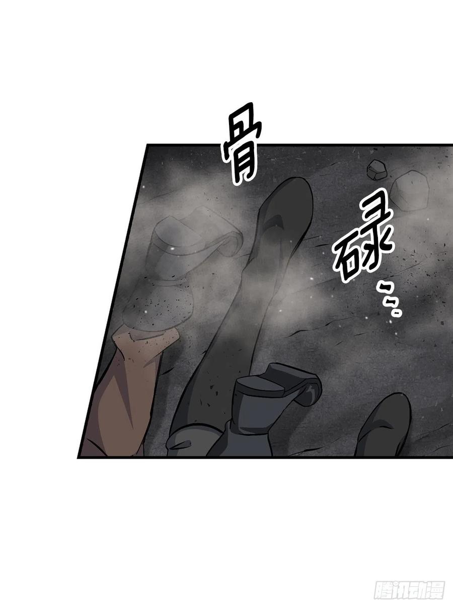 39.挖到金矿石1