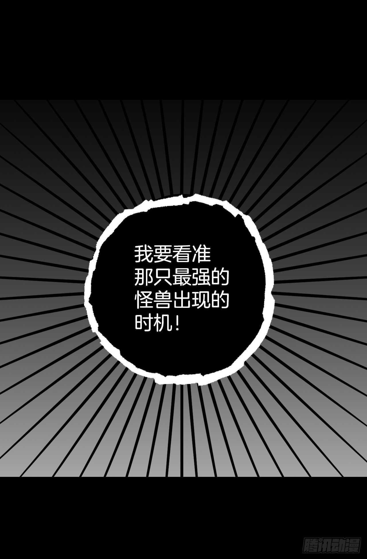 27.大赛高潮25
