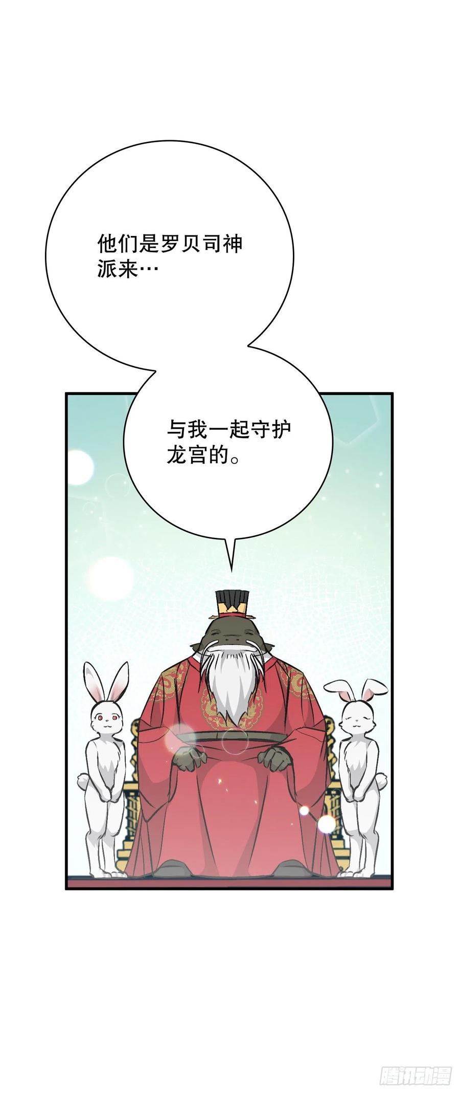 74.鲜辣鱼汤14