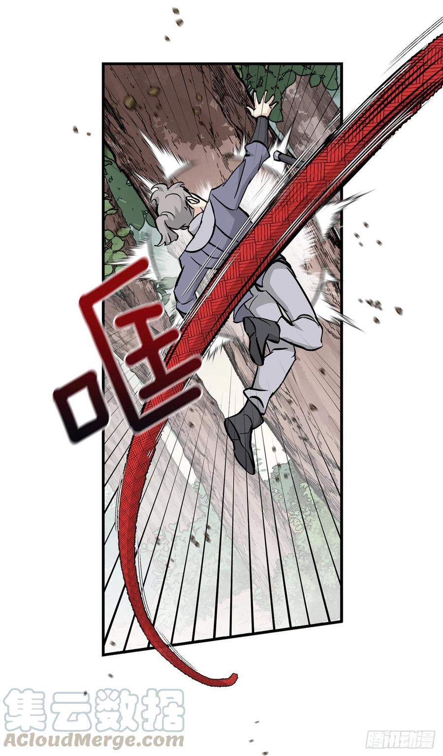 61.危机69