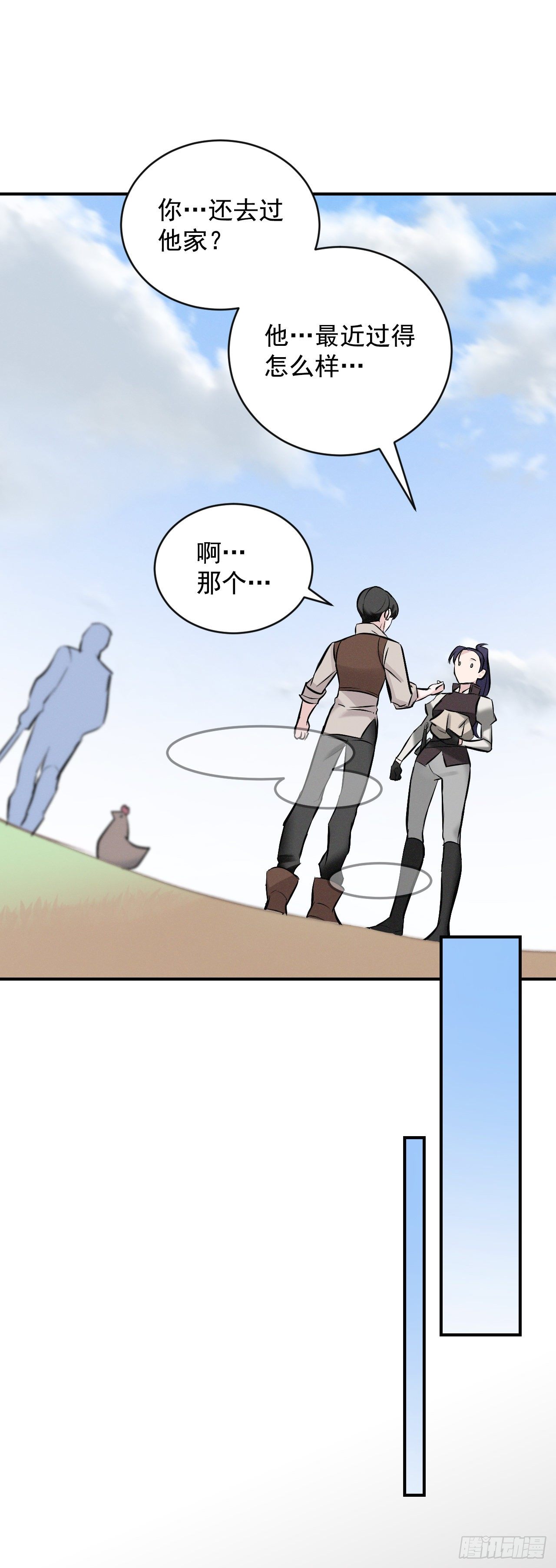 7.信使52