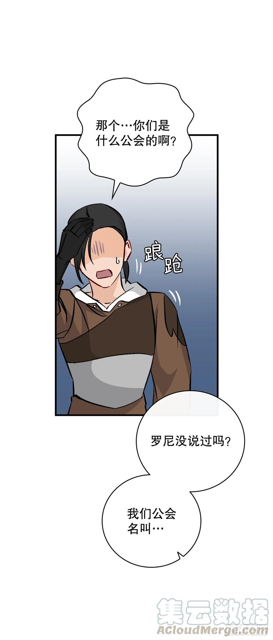 61.危机33
