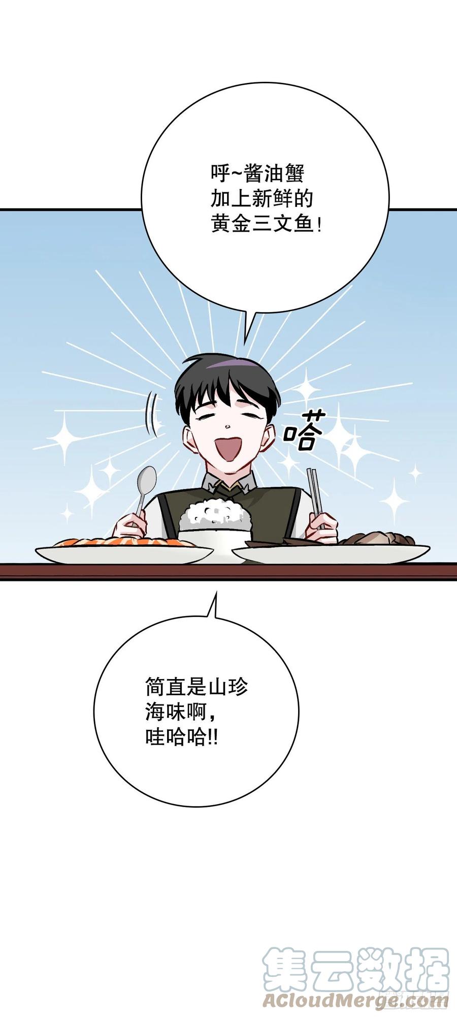 77.卢克多的坟墓12