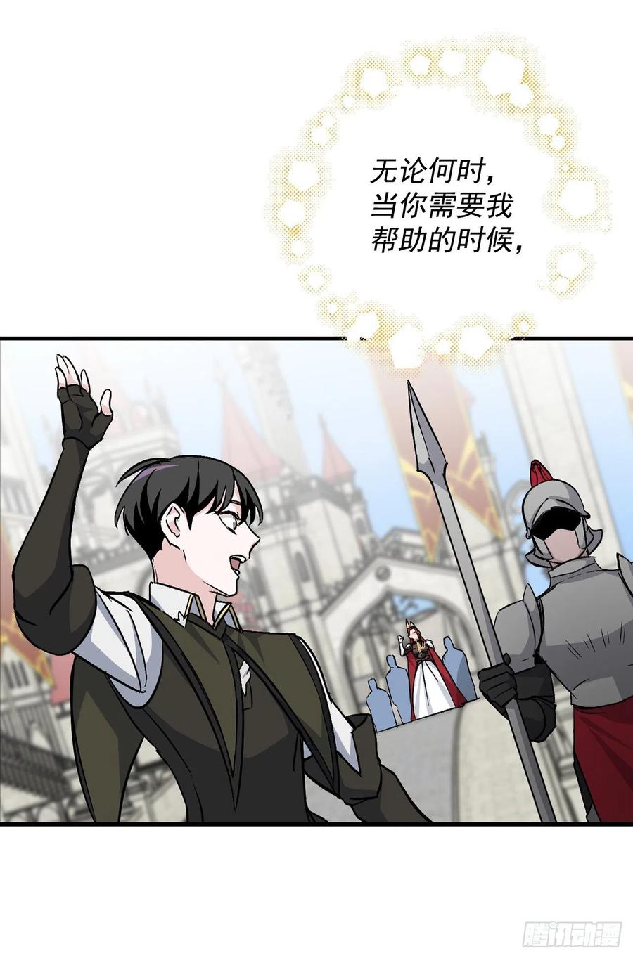 31.皇帝的心愿80