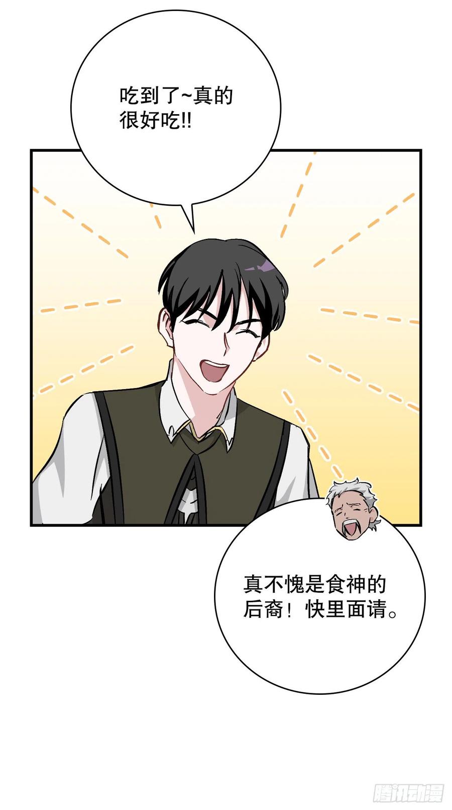 56.“豆豆”55
