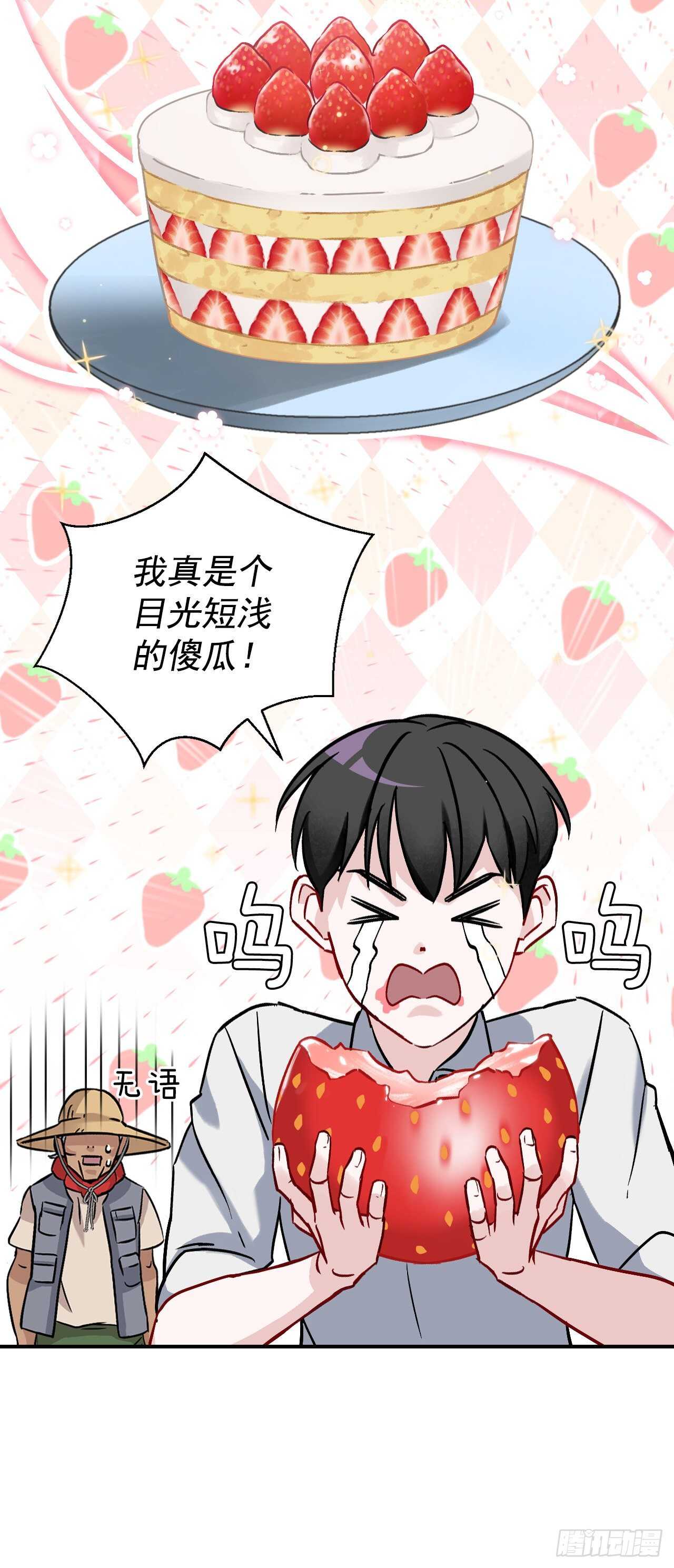 23.看到希望74