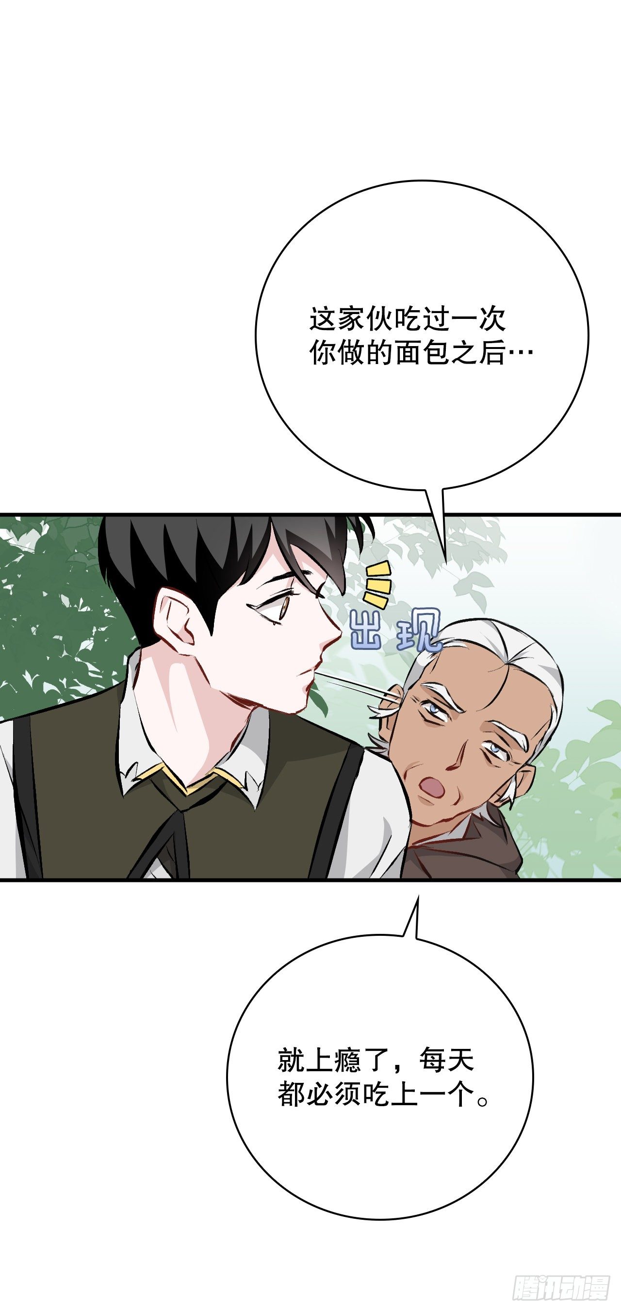 89.前往神殿57