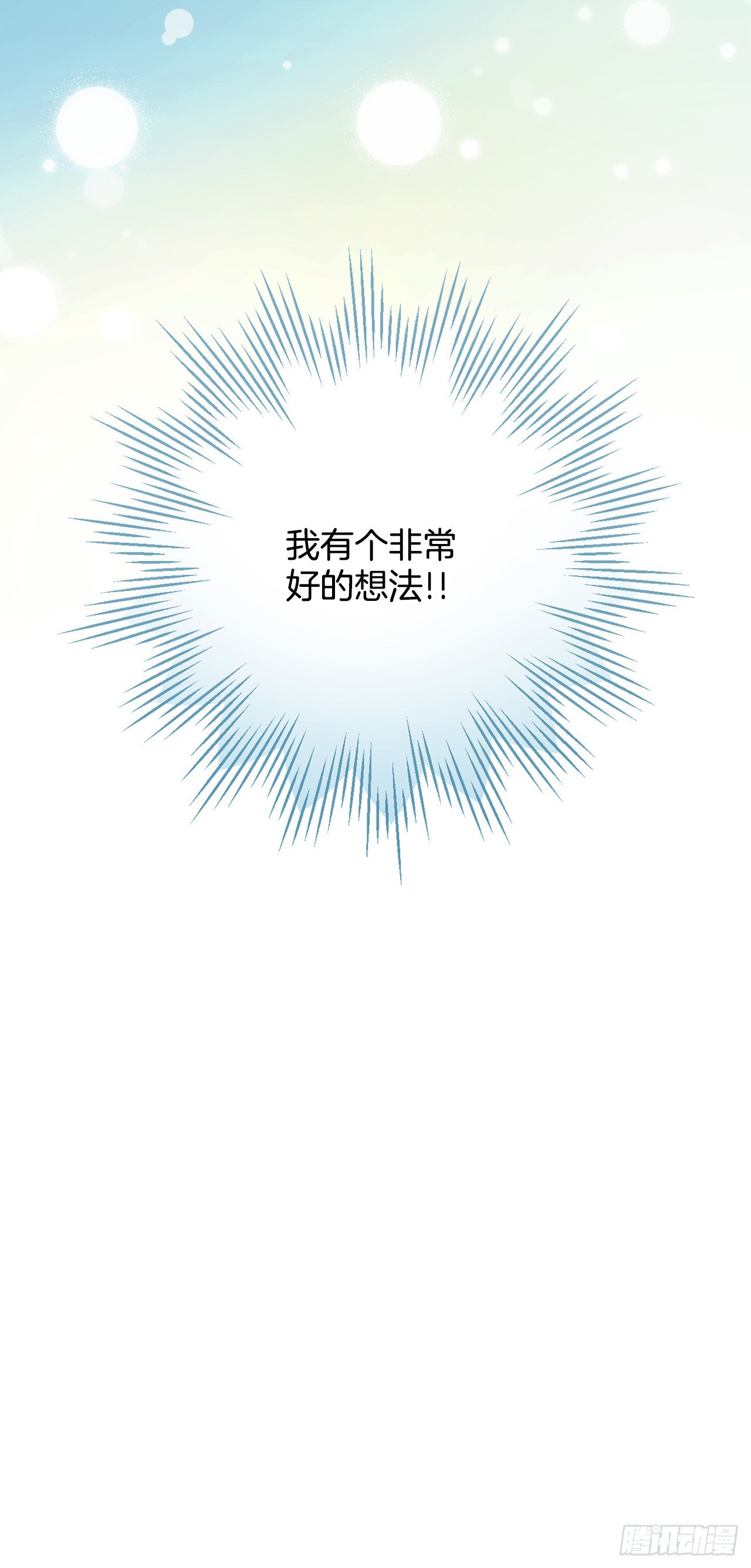 87.魔物现身67
