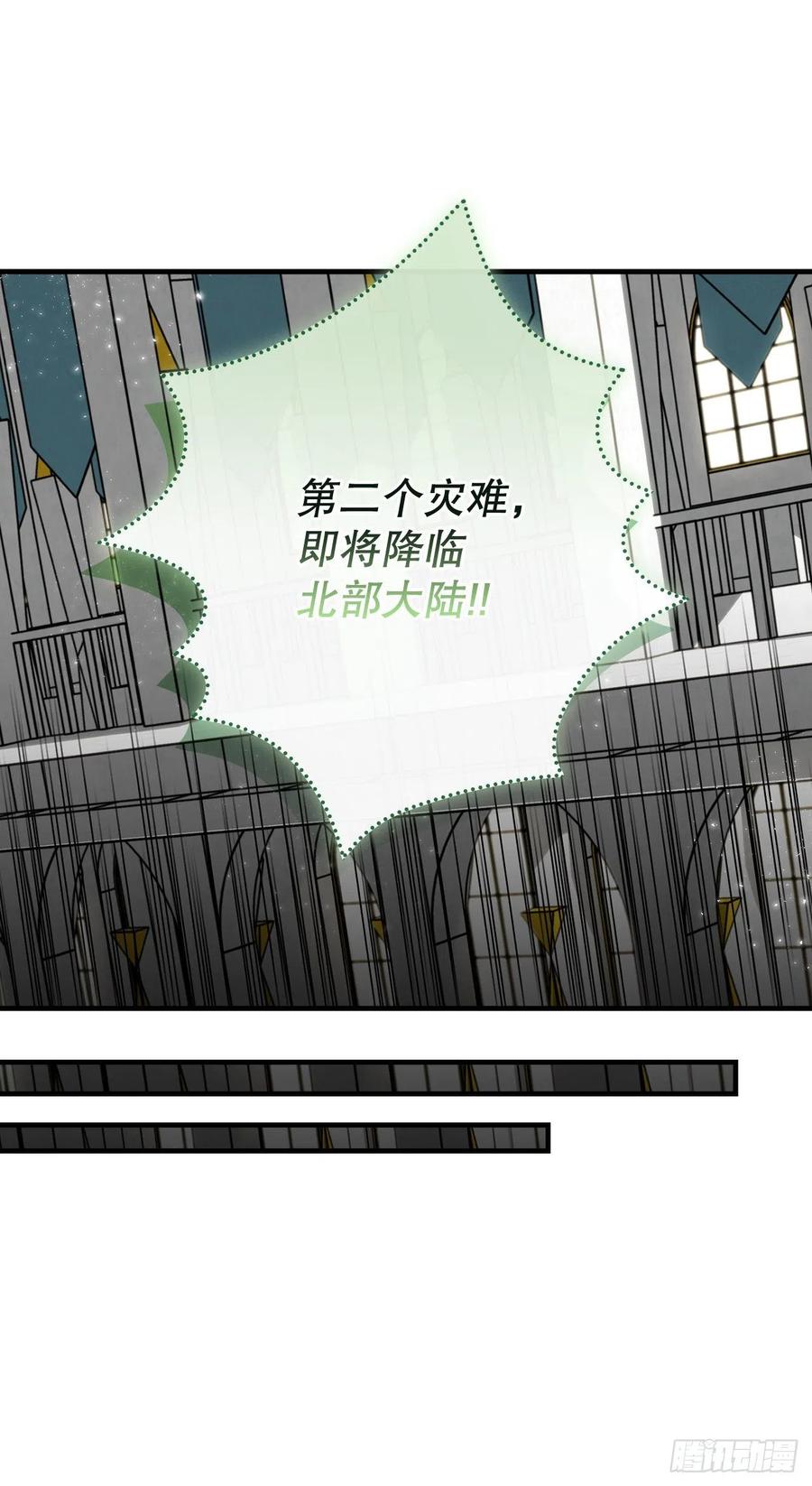65.传说中的料理37