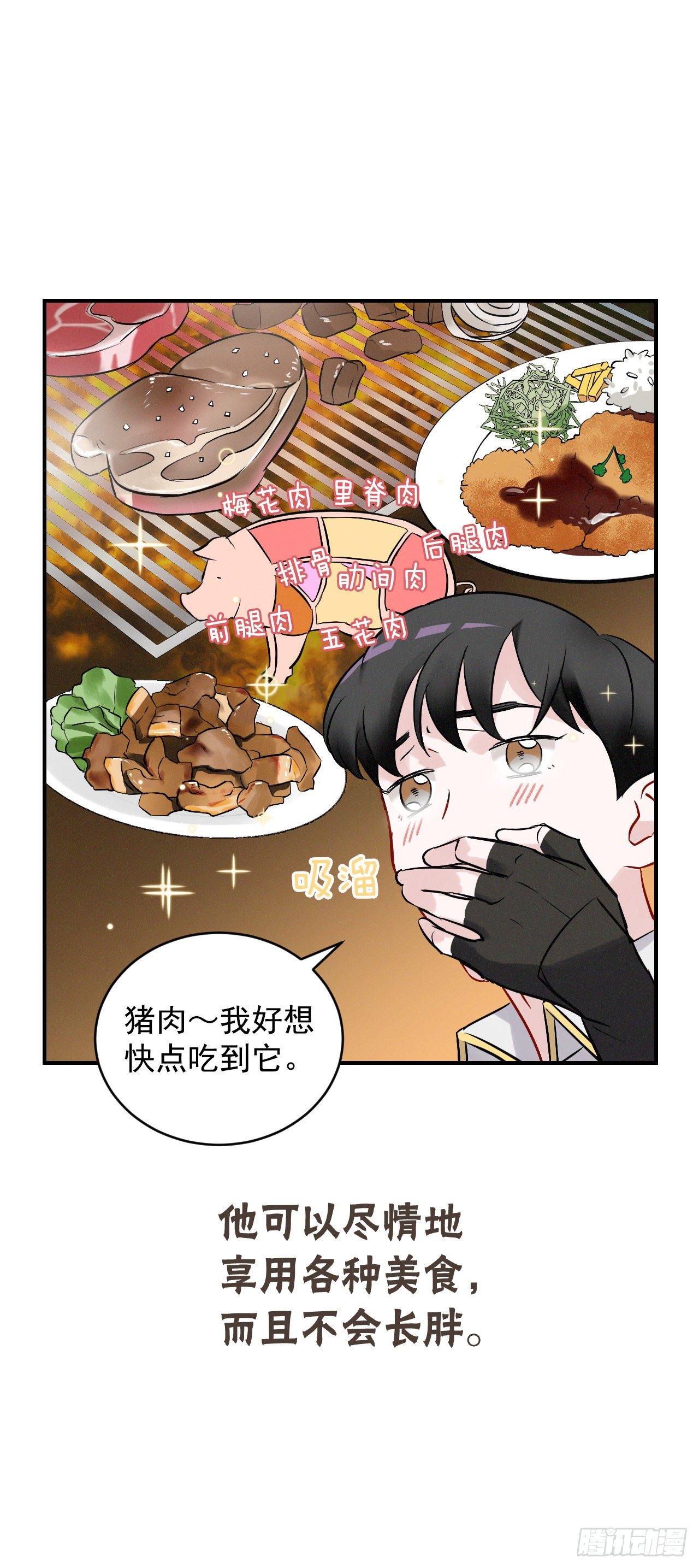 序章12