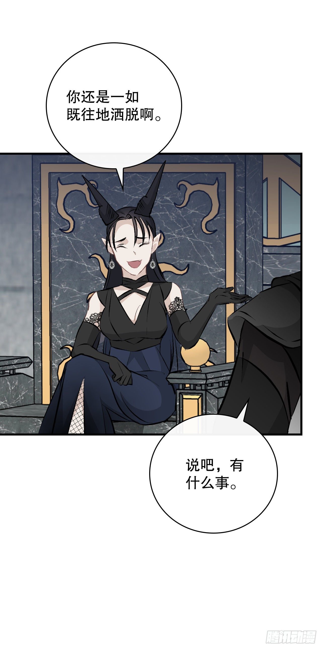 89.前往神殿28