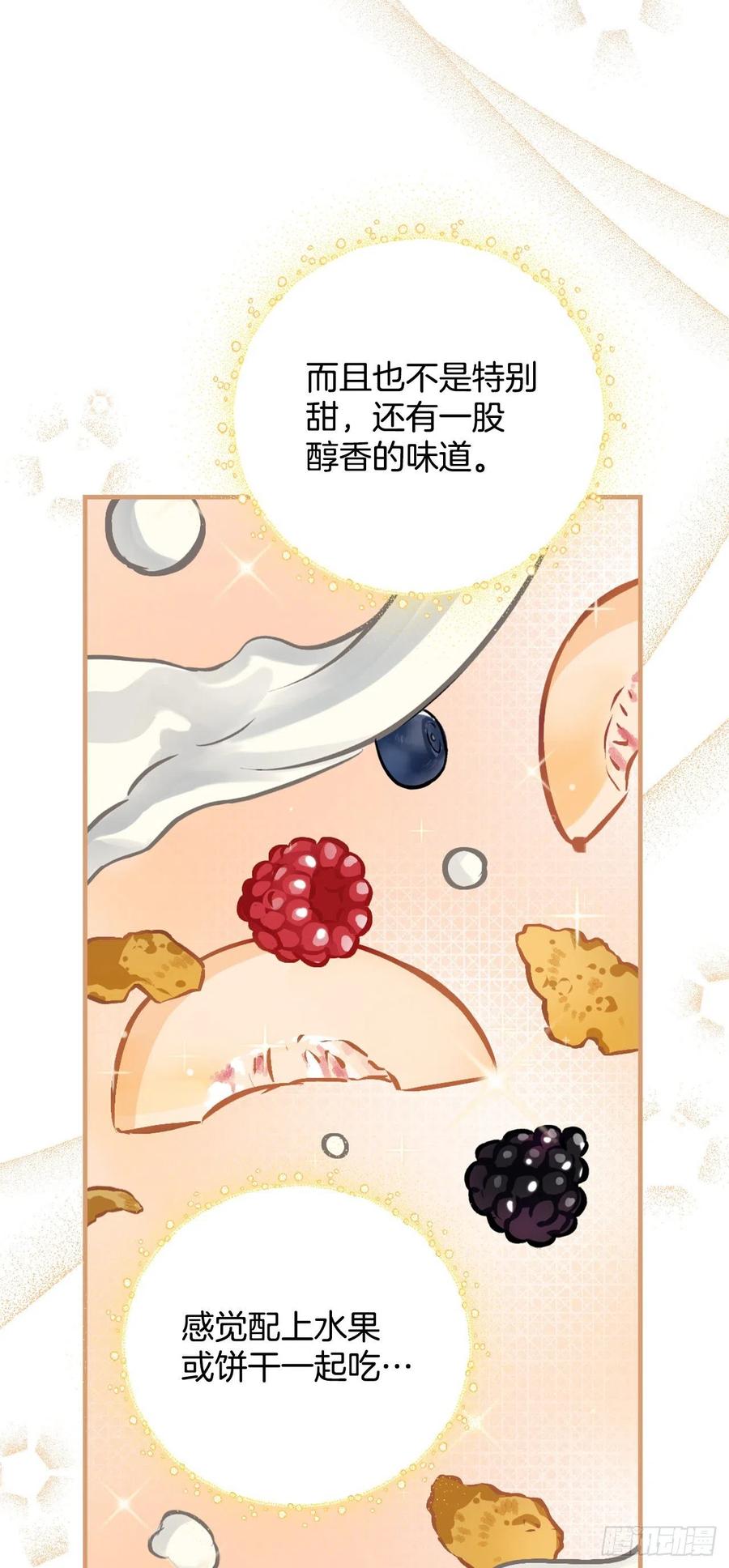 75.爵位31