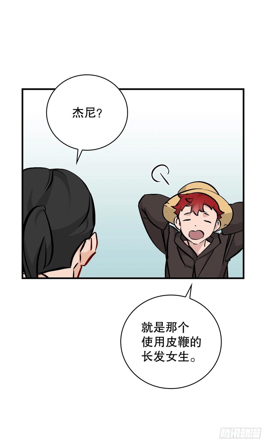 61.危机16