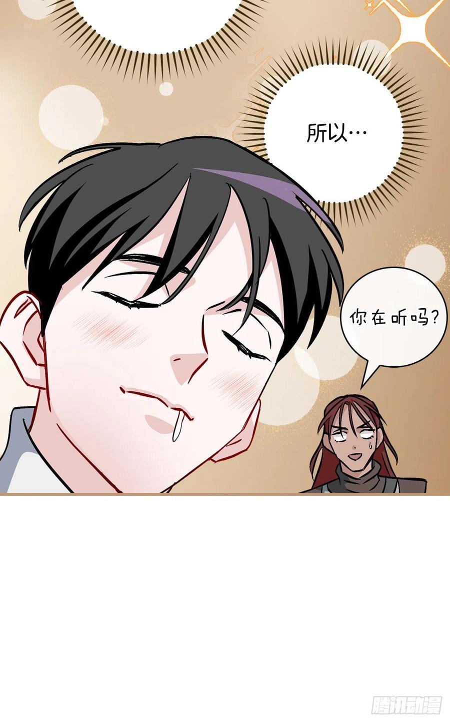 44.千年何首乌31
