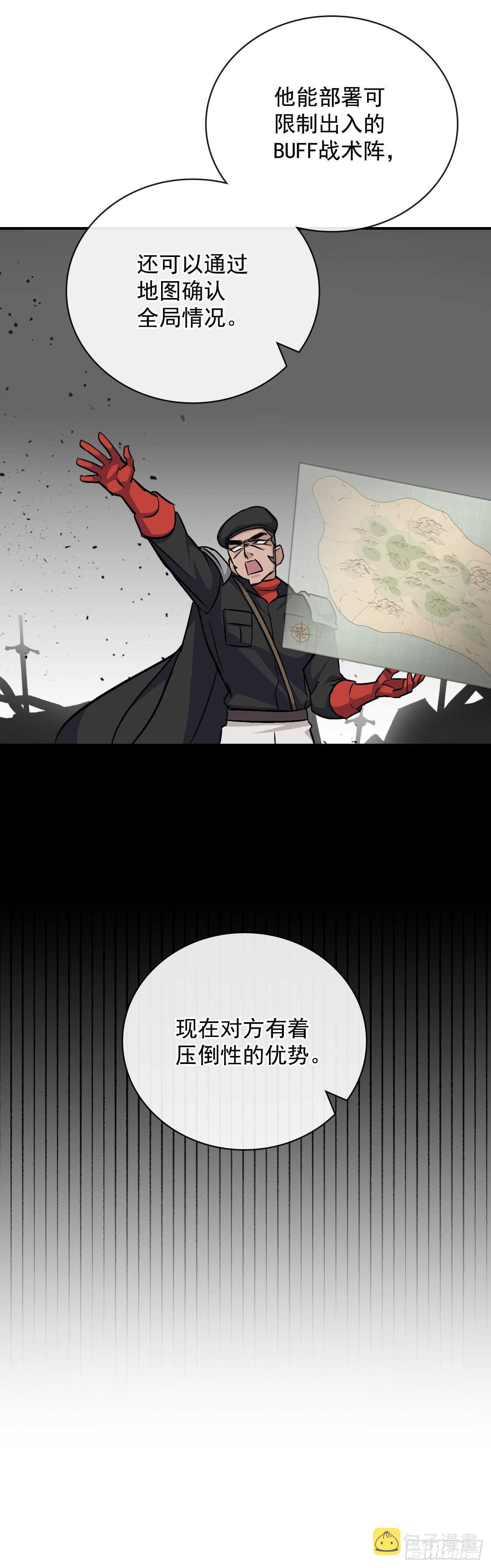 26.巴卡洛公会9