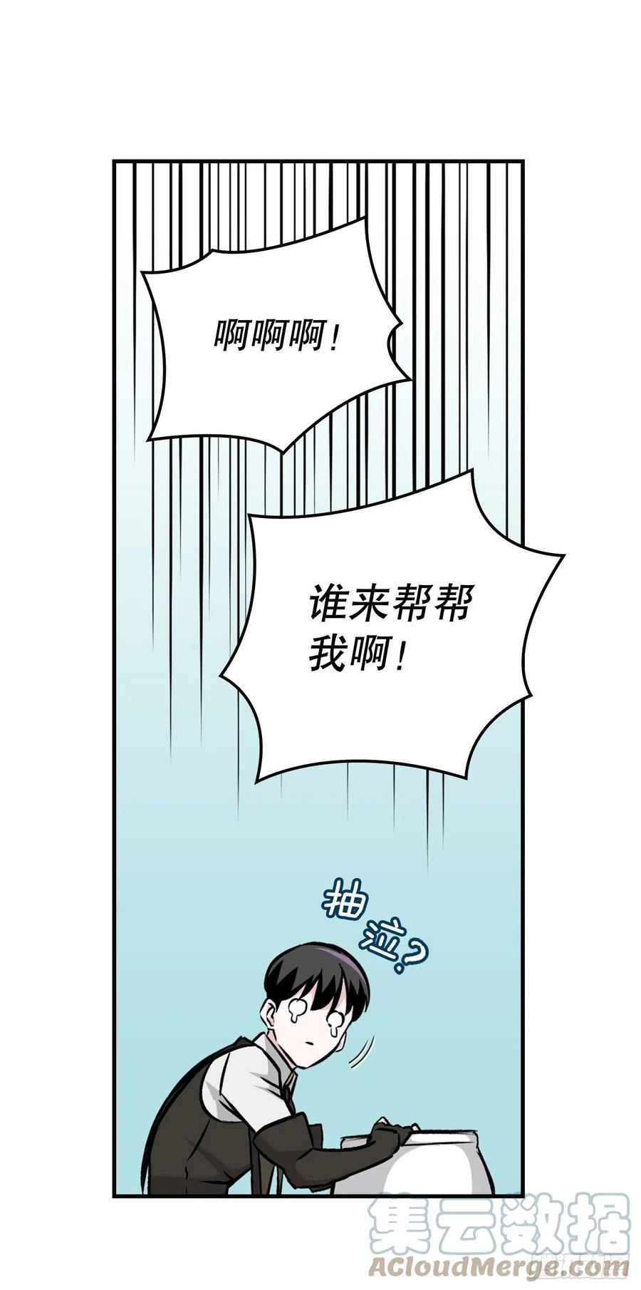 78.袭击失败24