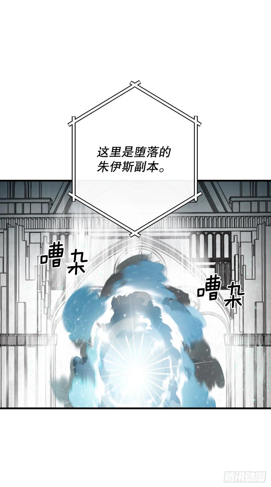 65.传说中的料理64