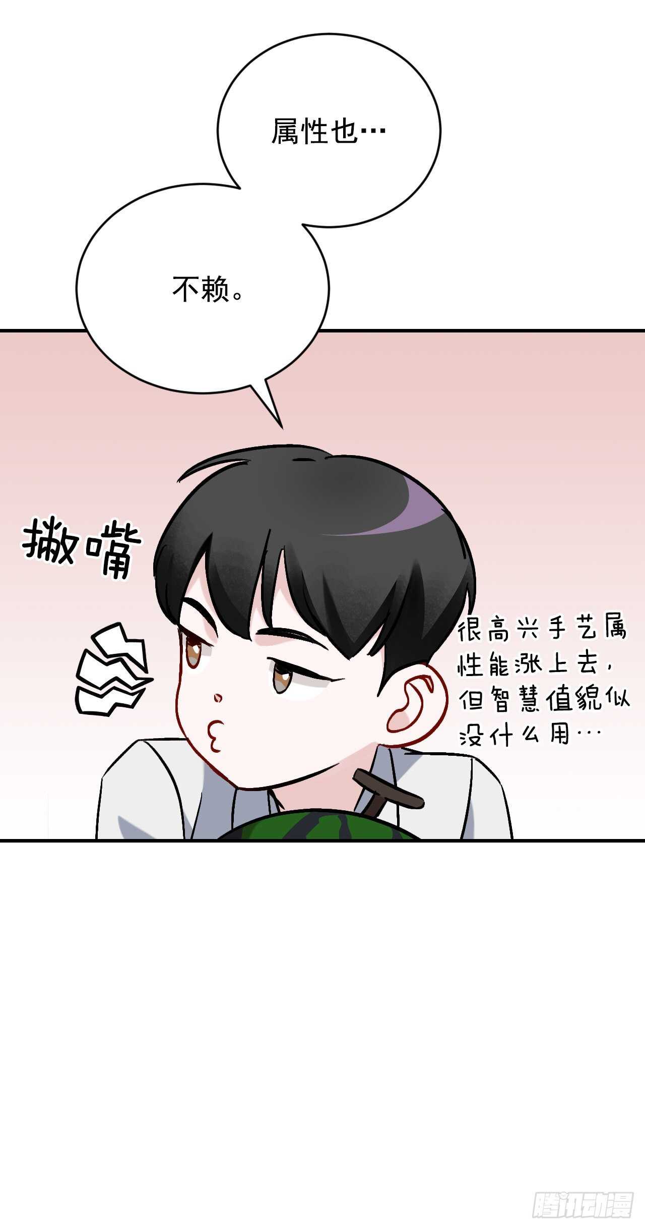 23.看到希望64