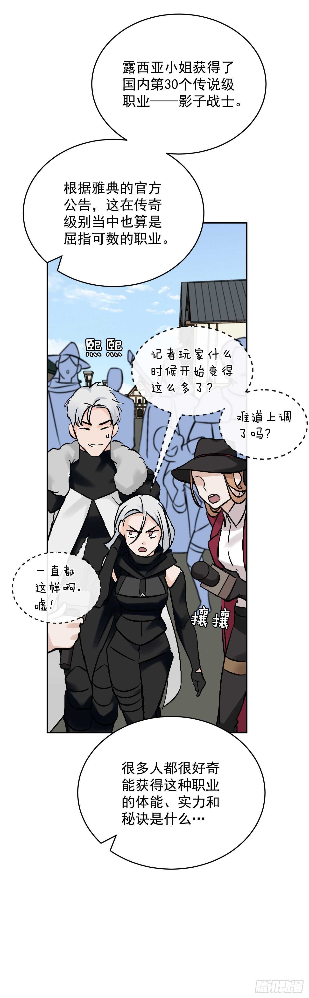 21.进入隐藏副本25