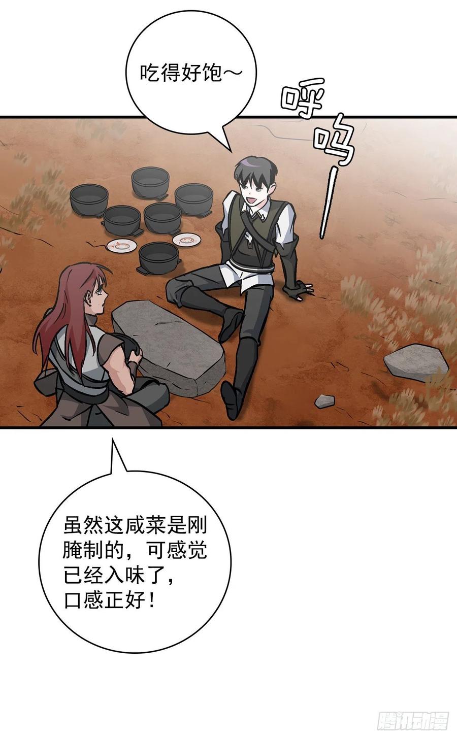 45.逃跑37