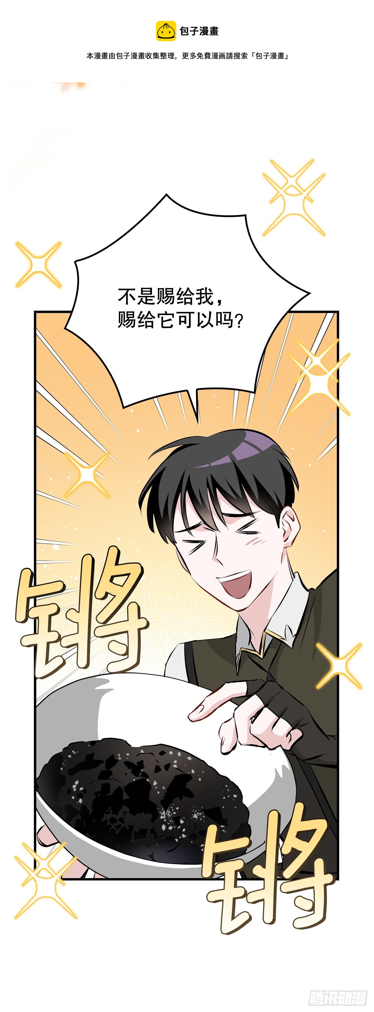 92.胜利8