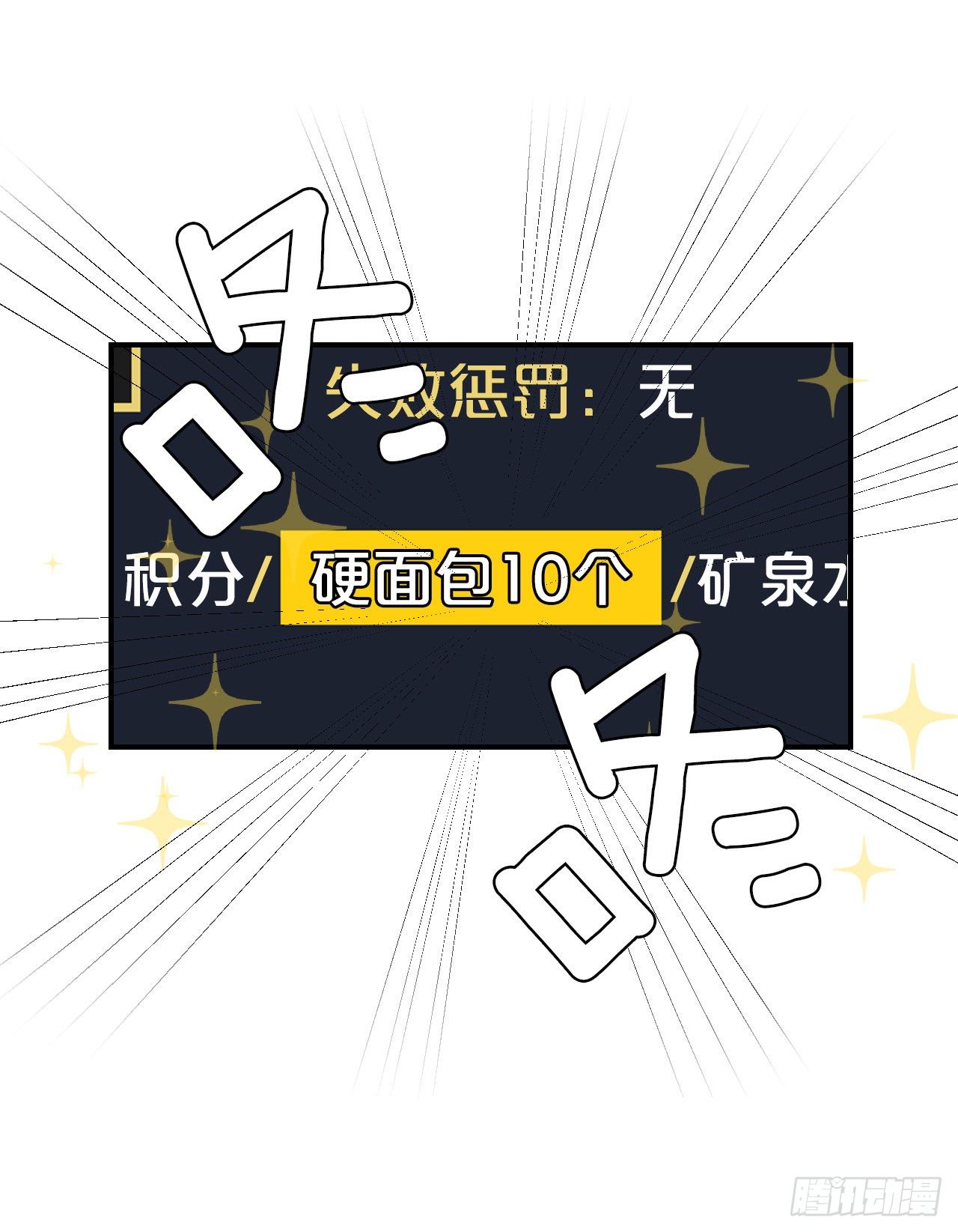 3.进入雅典61
