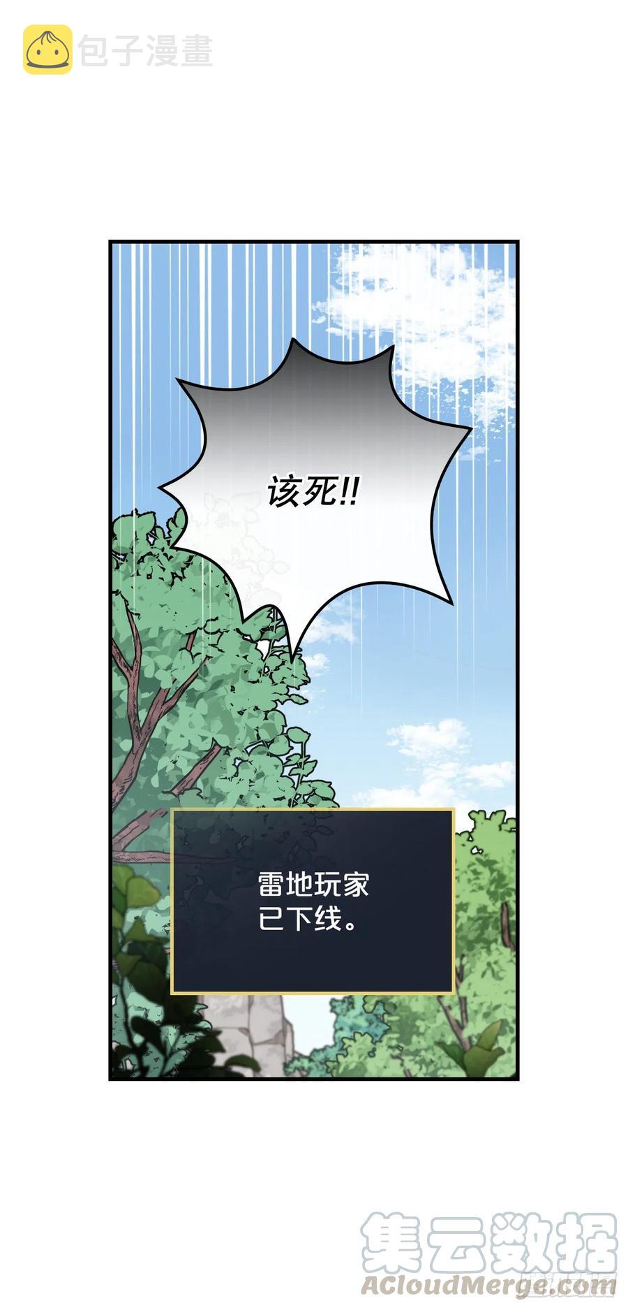 60.遭到袭击18