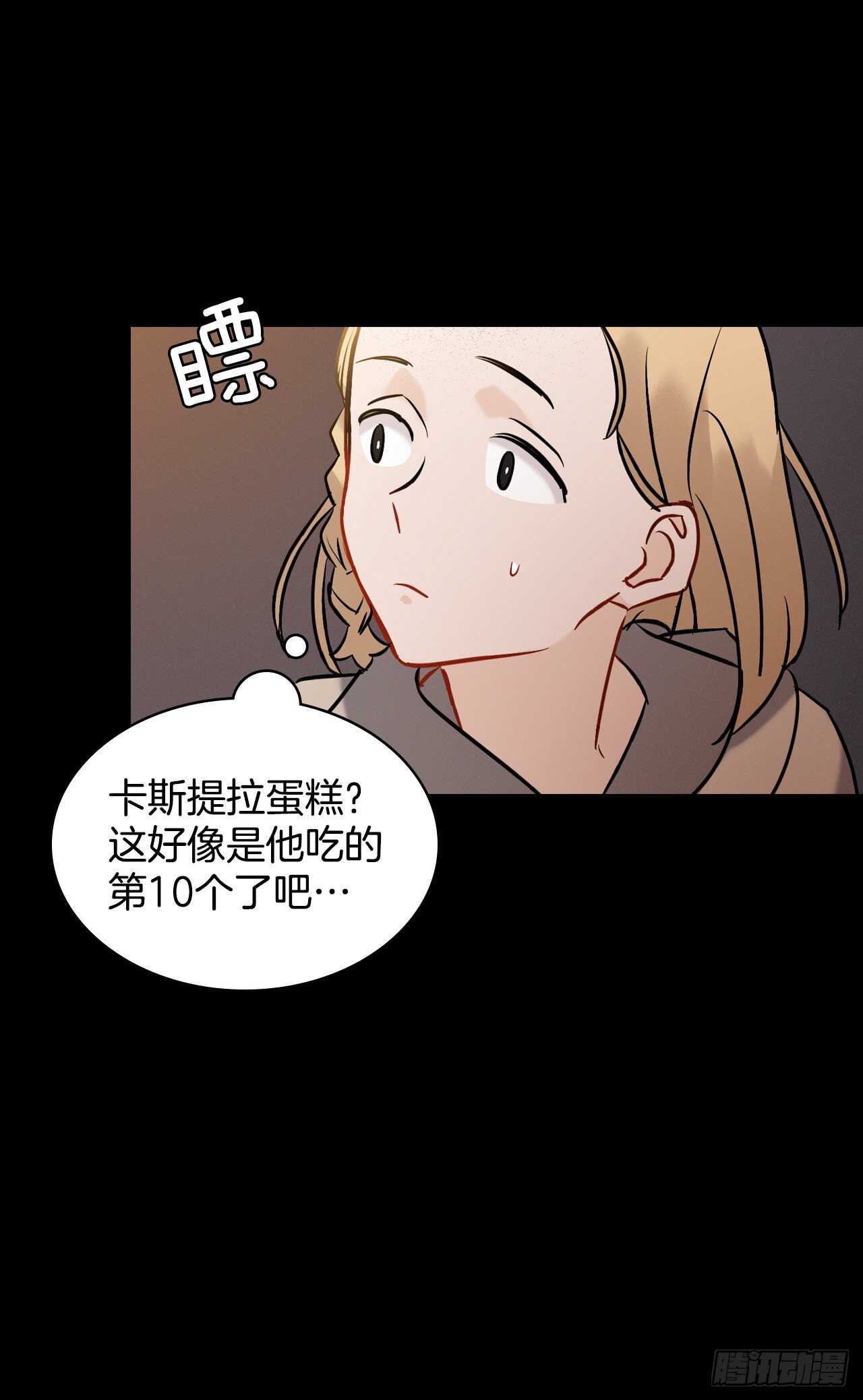 14.组队成功21