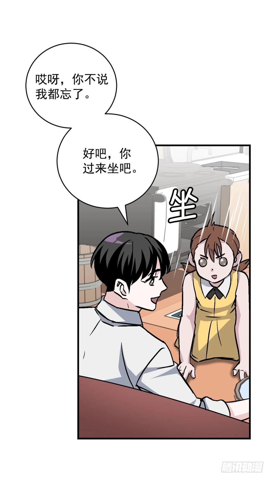 34.辣白菜炒饭49