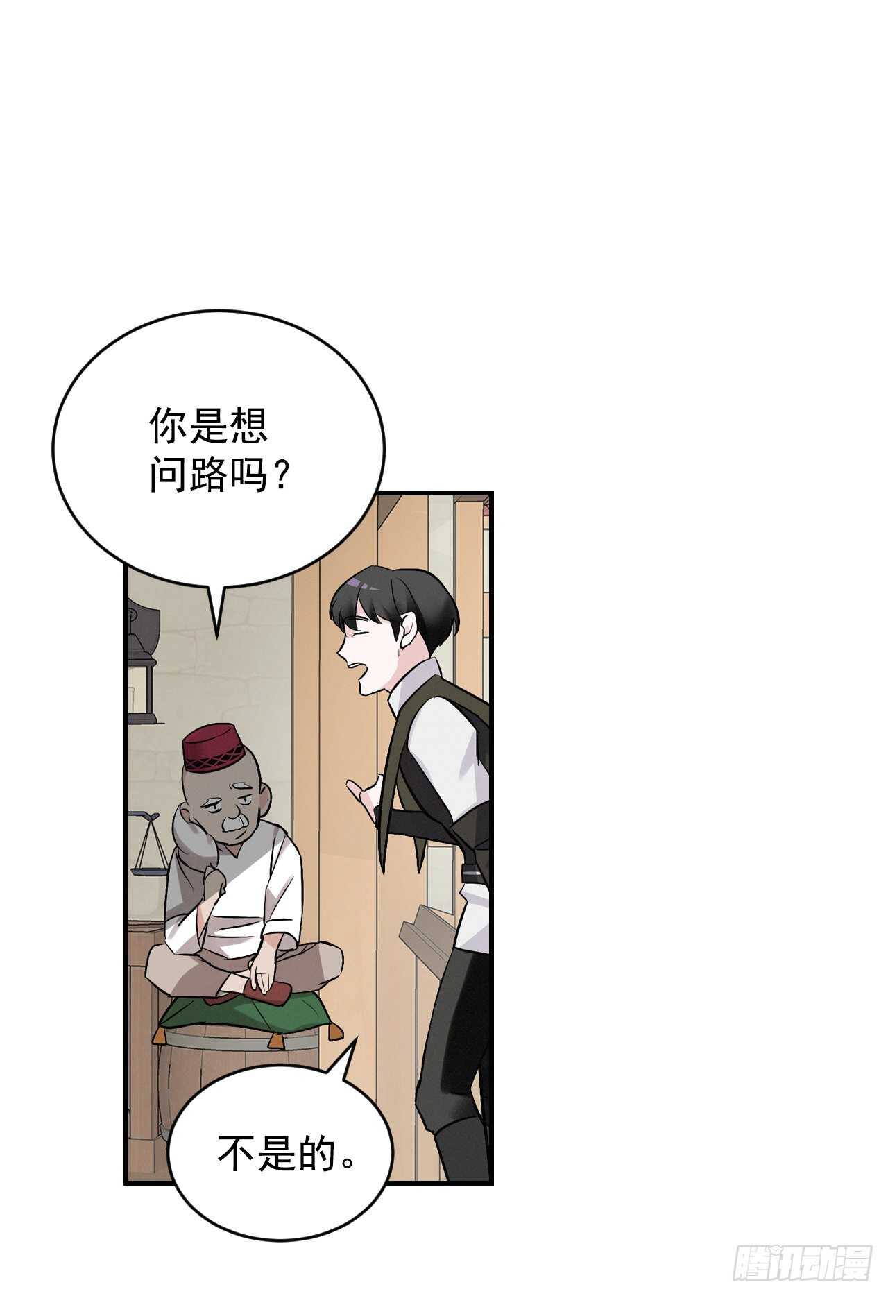 10.伊斯宾村庄61