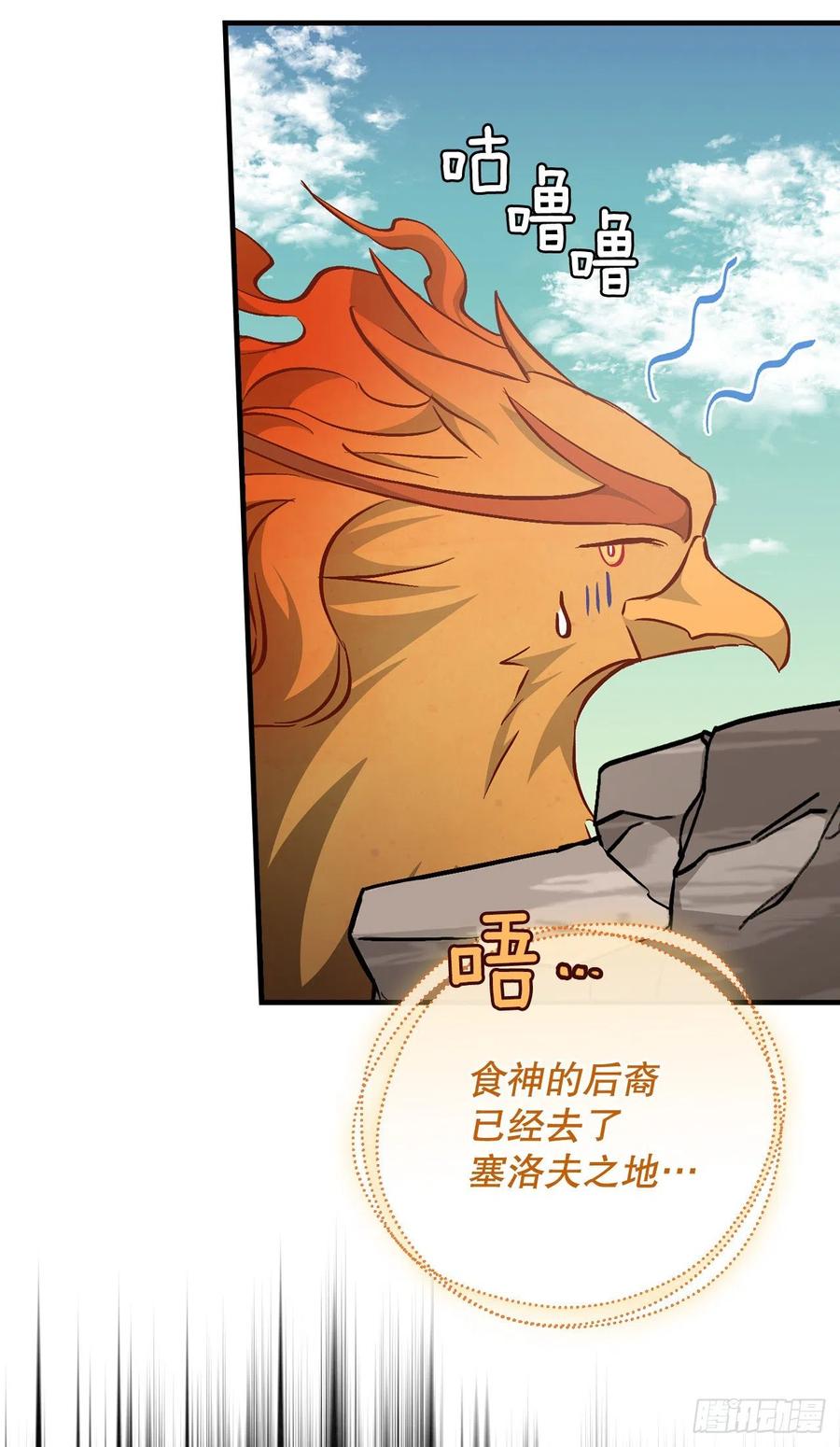 54.获得奖励44