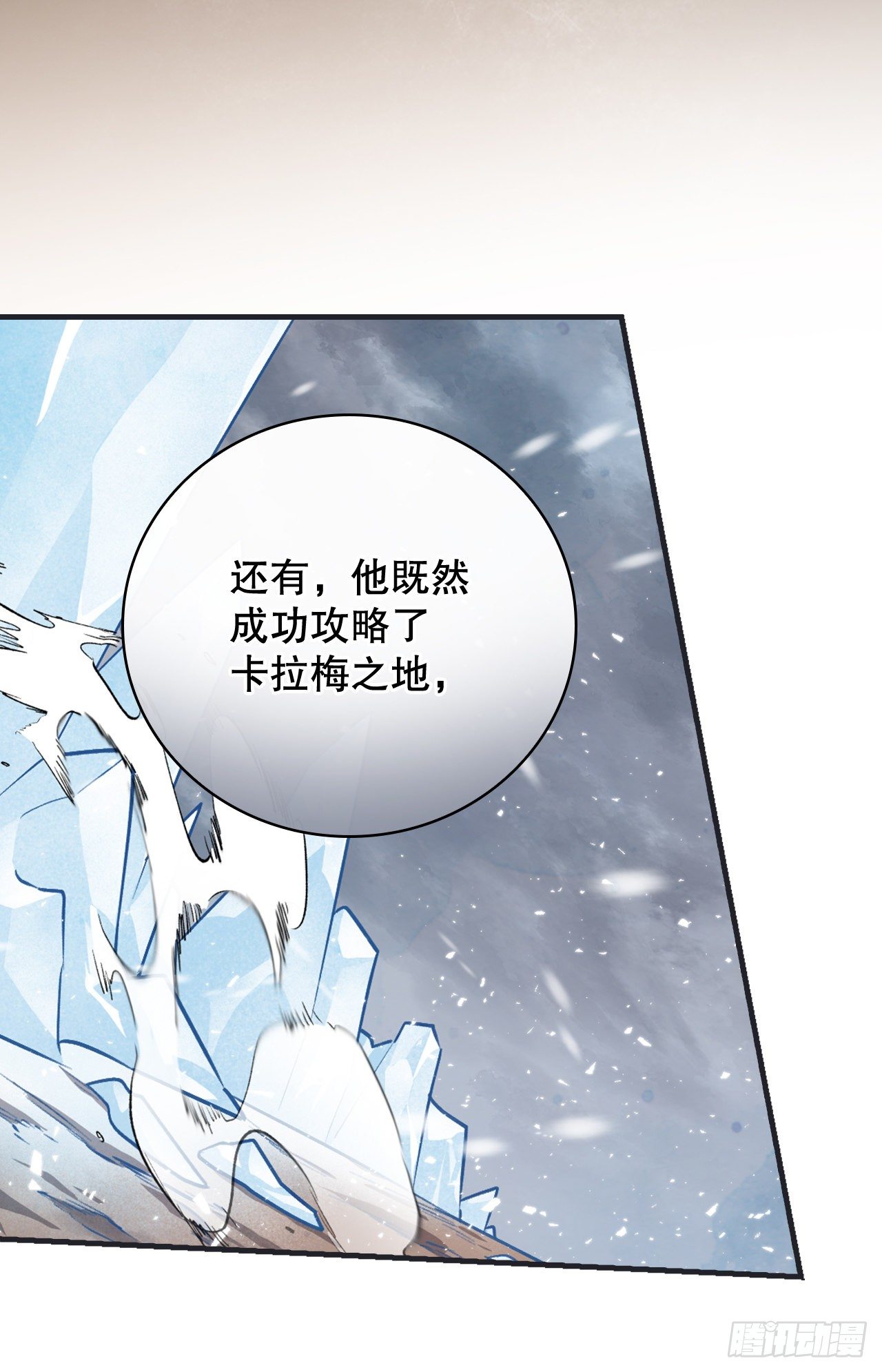 84.报复49
