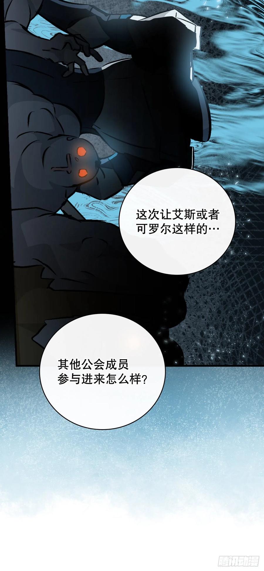 75.爵位71