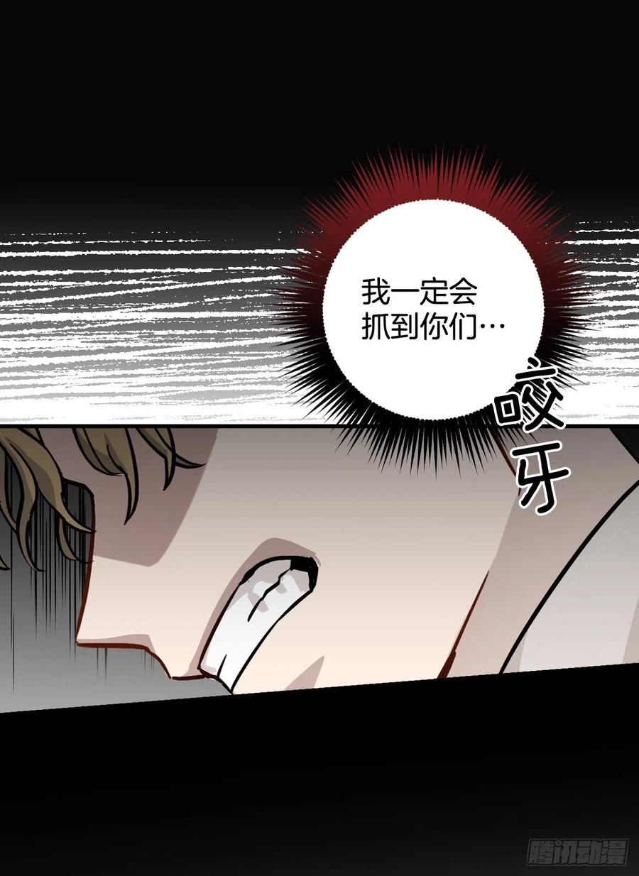 45.逃跑77