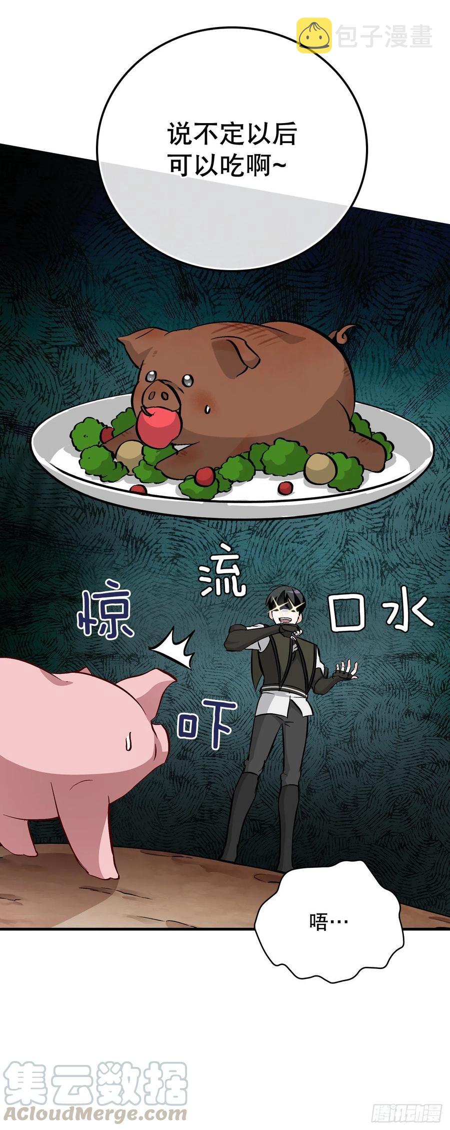 56.“豆豆”21