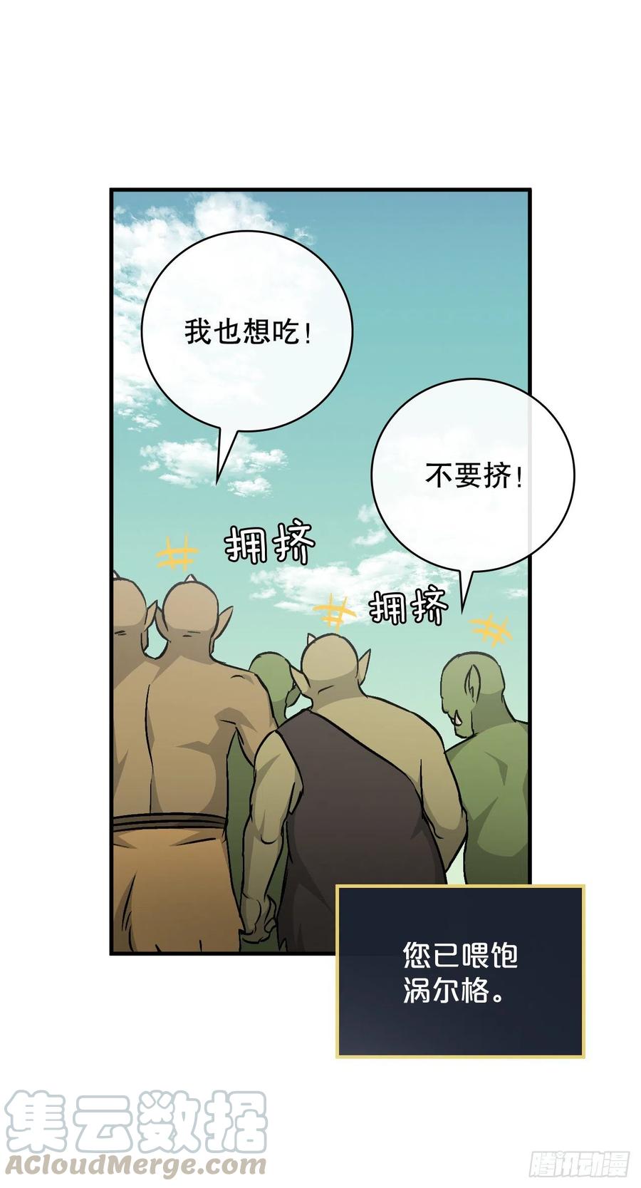 53.喂饱凤凰33