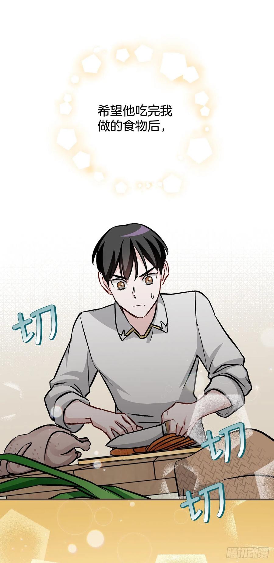 82.鸡肉粥16