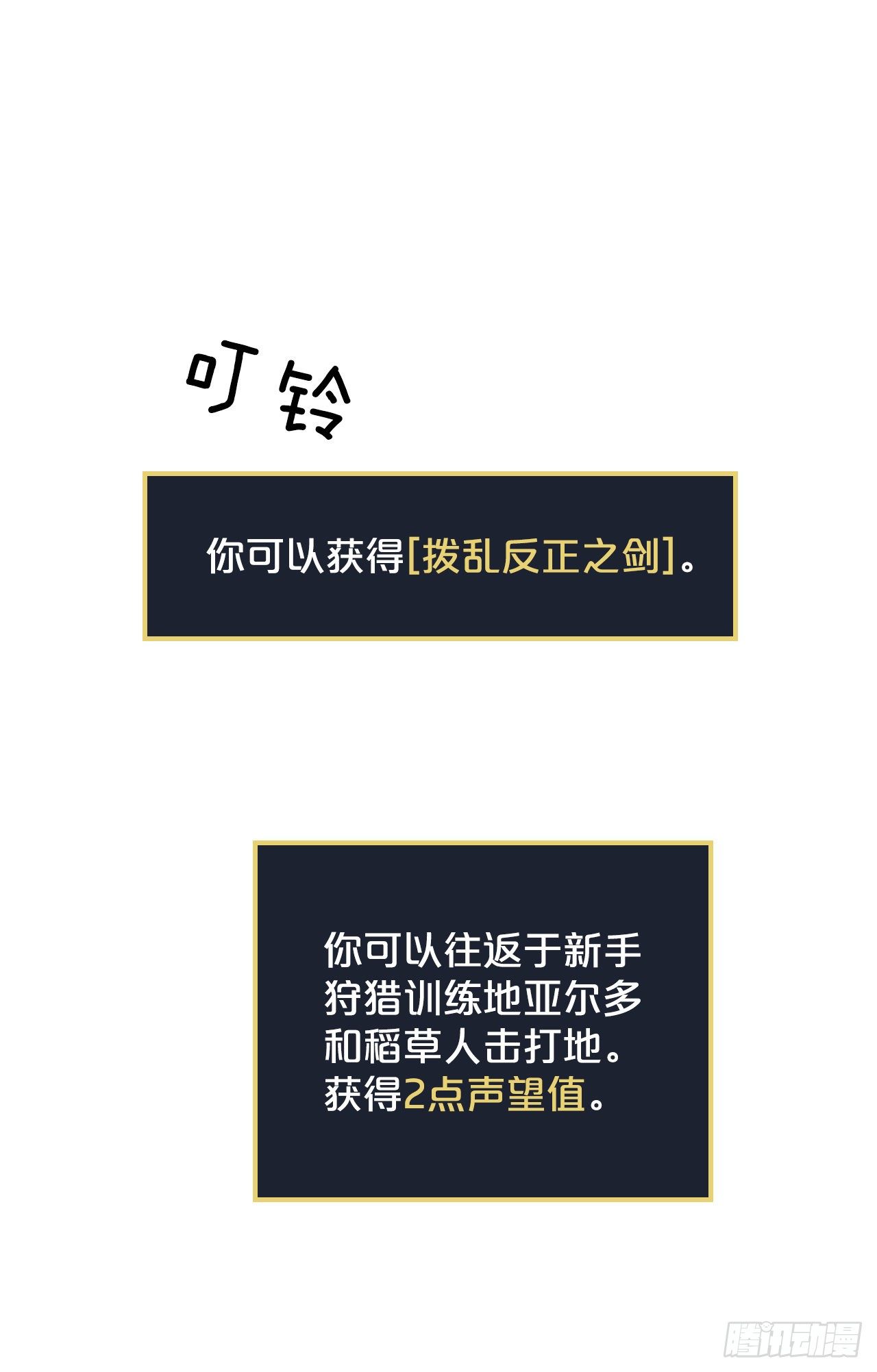 6.开始吃鸡0