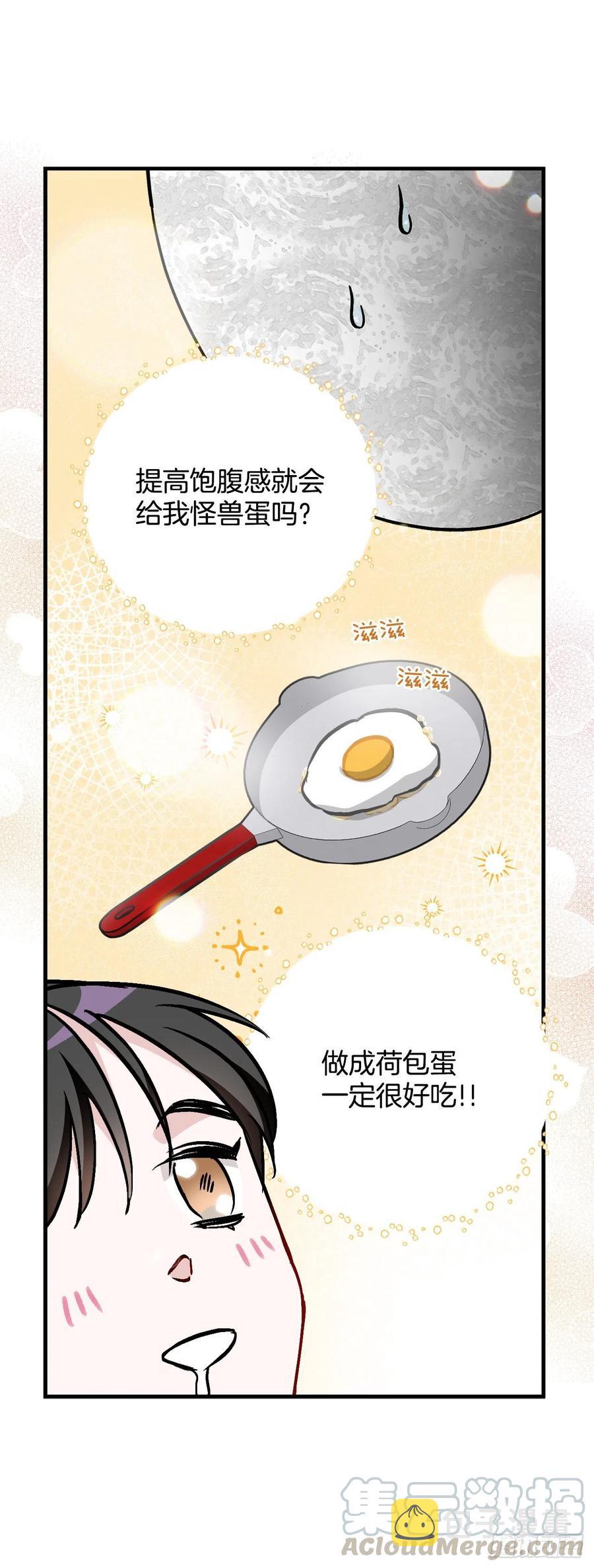52.不知名的种子24