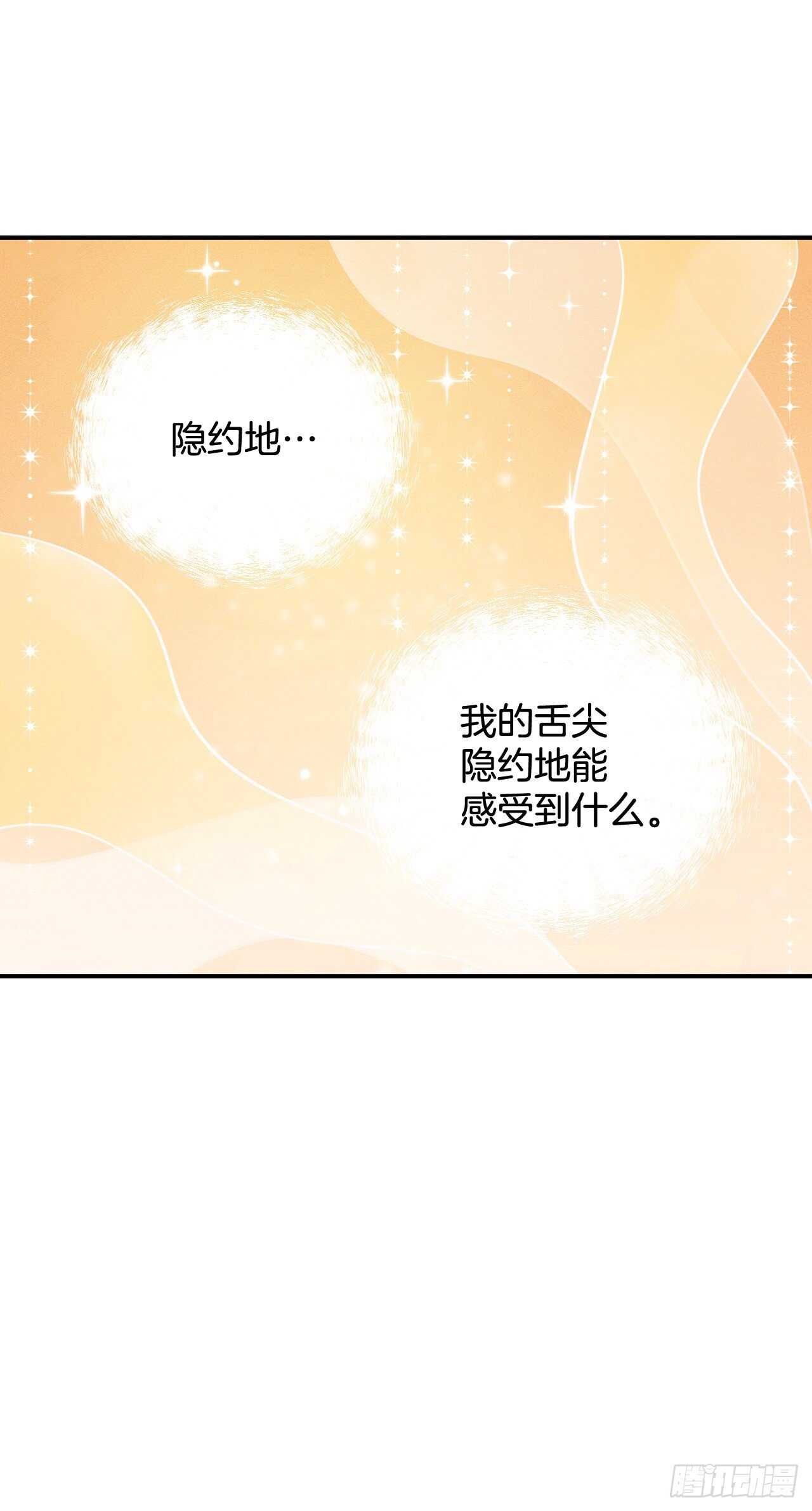 19.收获食材62