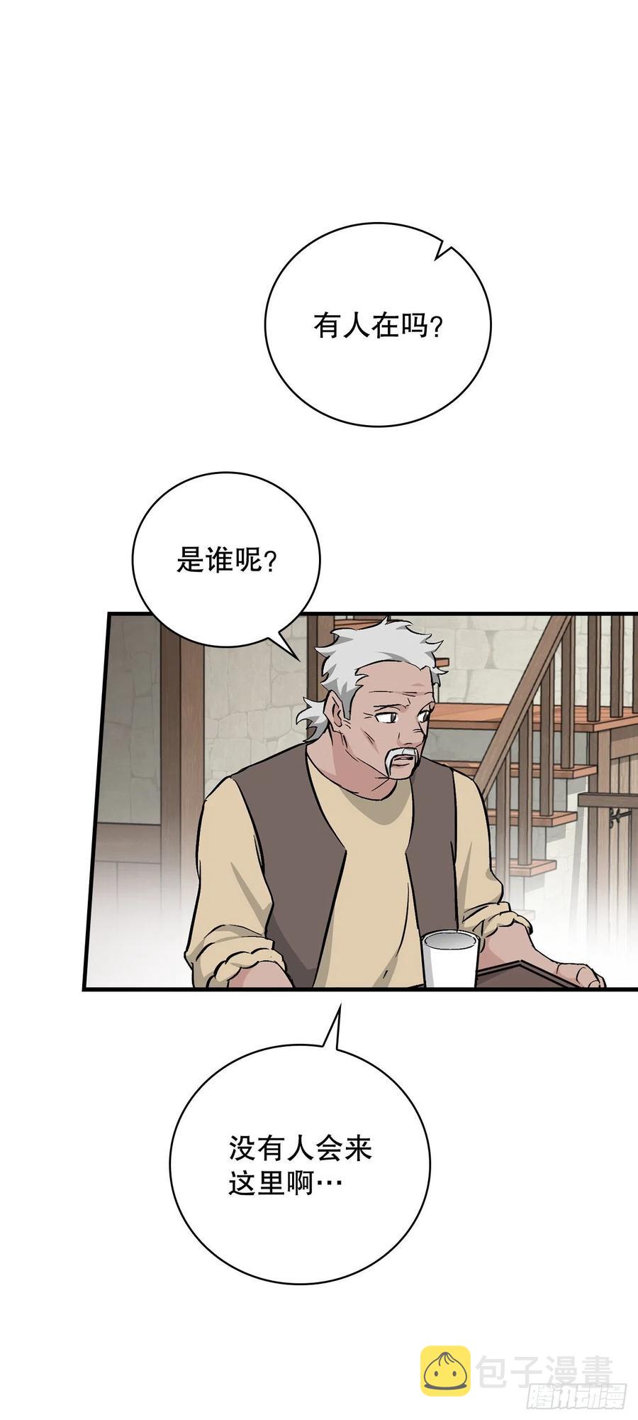 56.“豆豆”59