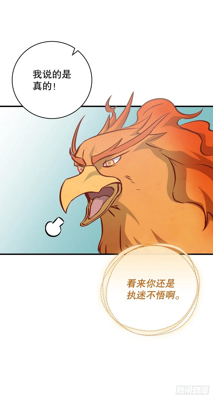 54.获得奖励23
