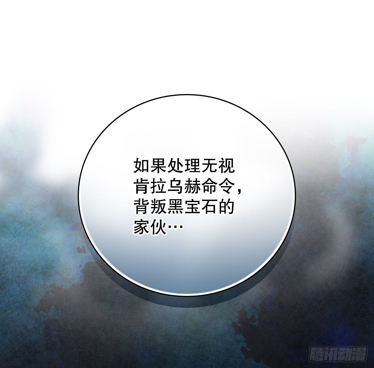 86.天谴12