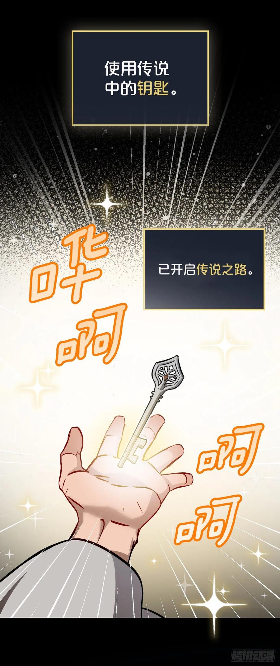 39.挖到金矿石11
