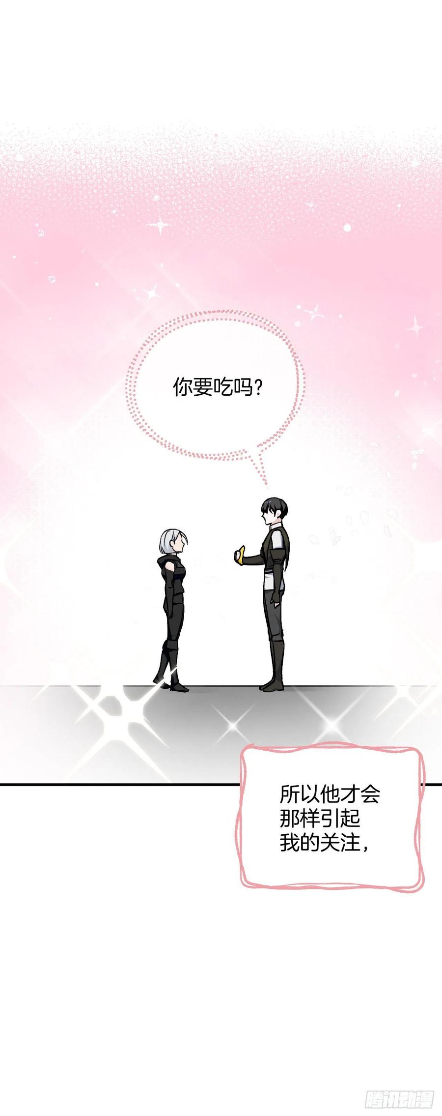 28.消失的冠军16