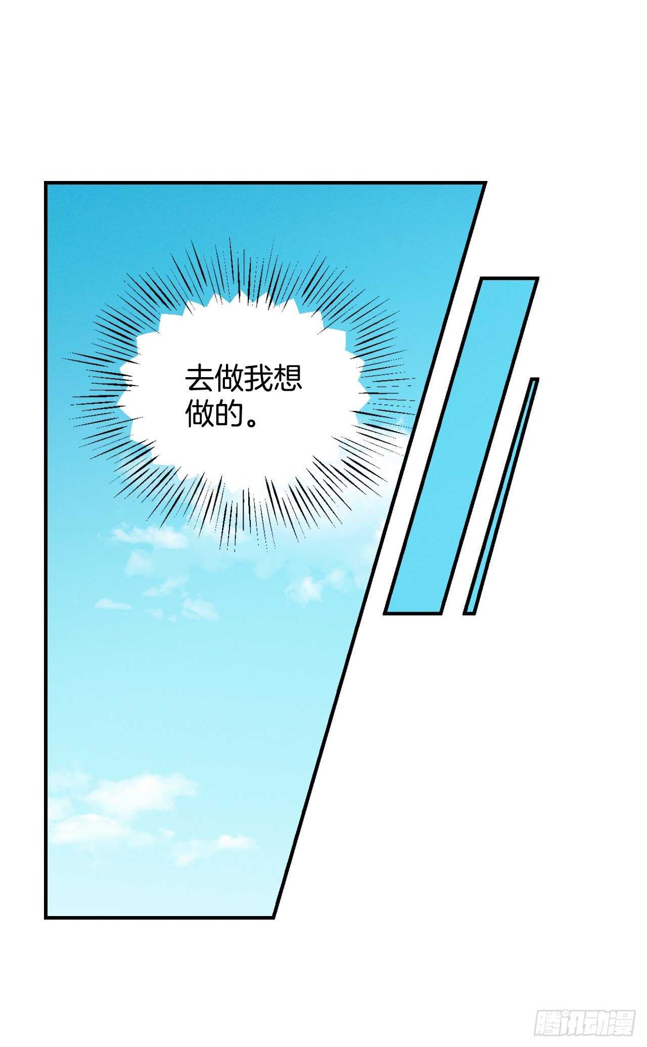 13.准备出发6