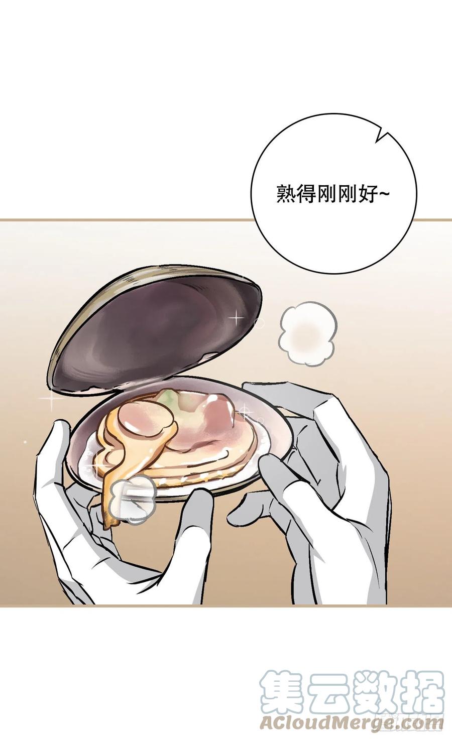 70.兔子肝54